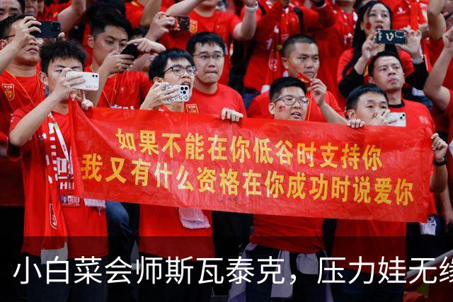 小白菜会师斯瓦泰克，压力娃无缘萨巴魔咒，蒙特利尔赛被雨水浇黄